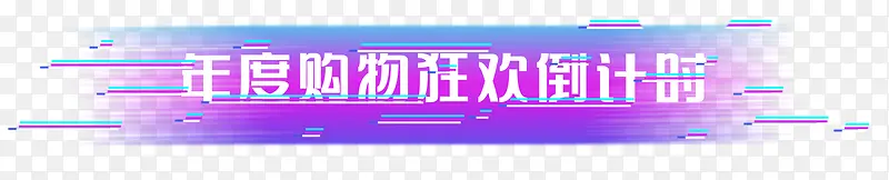 ��ȹ���񻶵���ʱ������ǩ-������