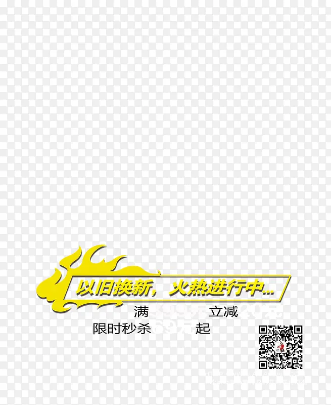 �Ծɻ��´�����ǩ-������