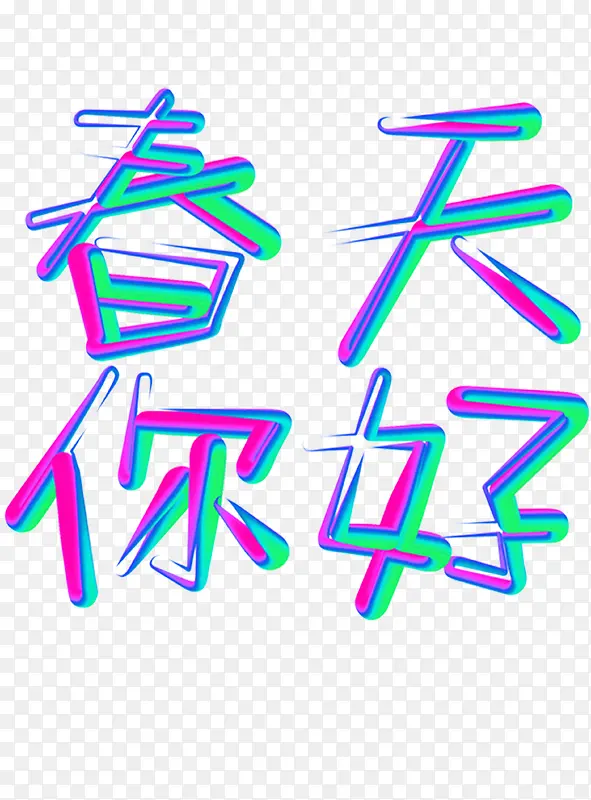 ������ü�Լ��ɫ-������