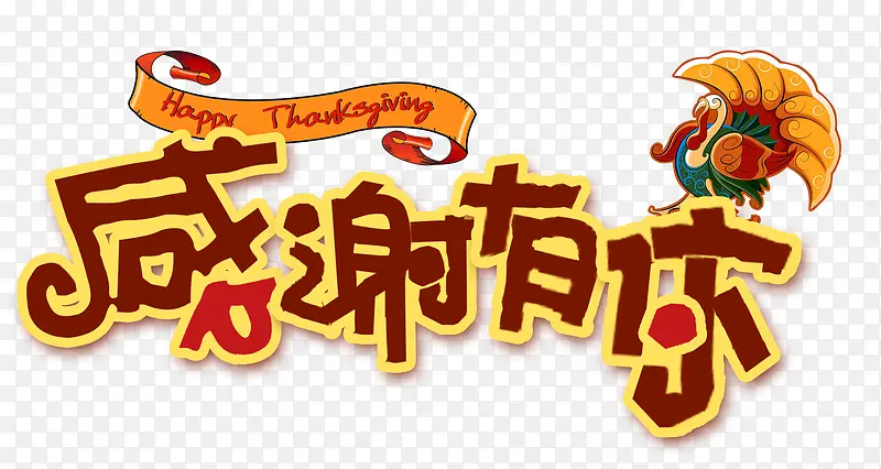 ��л����Ӣ��PNG-������