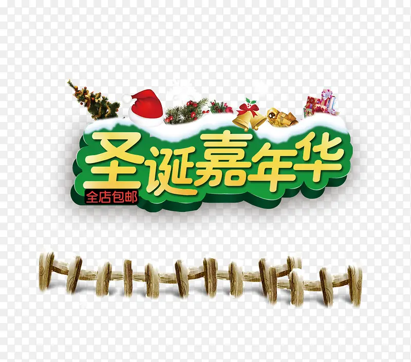 ʥ�����껪-������