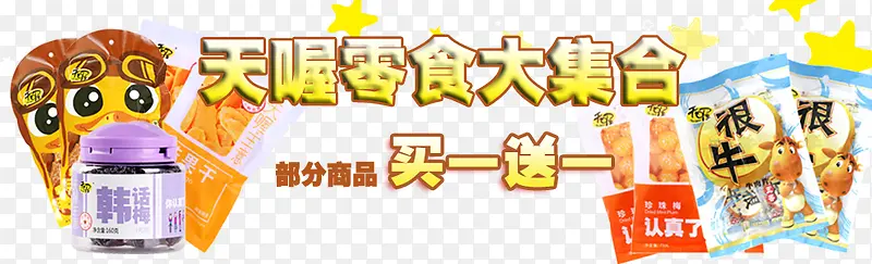 ��ʳ�󼯺�-������