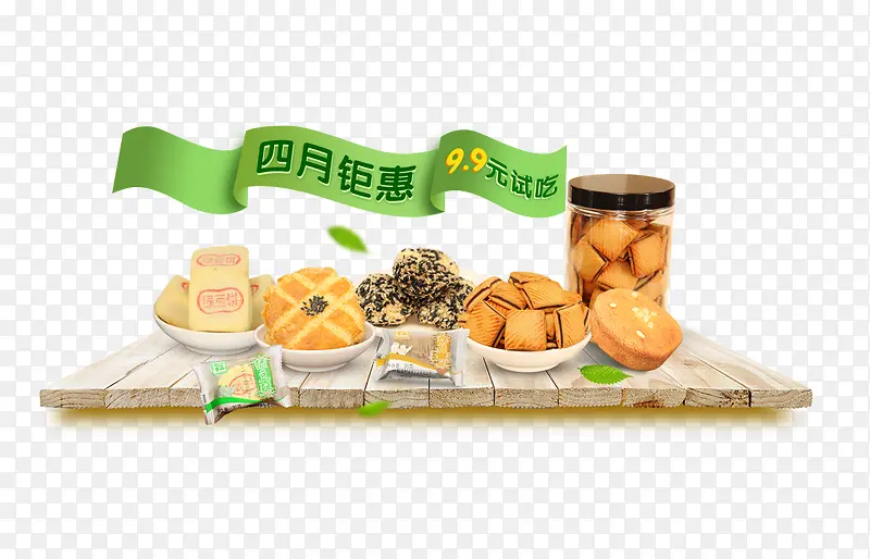 ʳƷ������ҳ-������