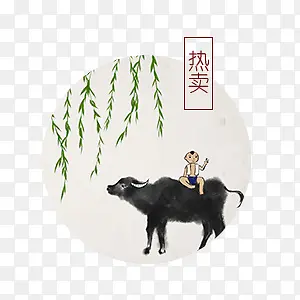 ������ǩ-������