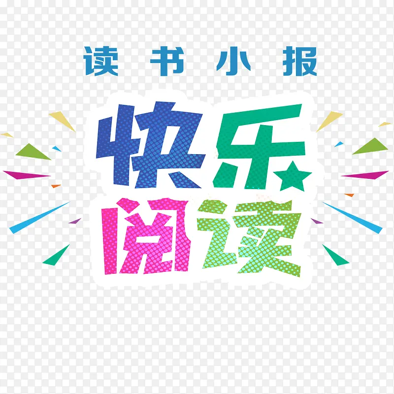 �����Ķ�-������