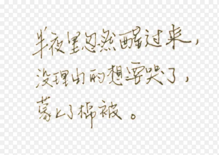 ��д�˸�����-������