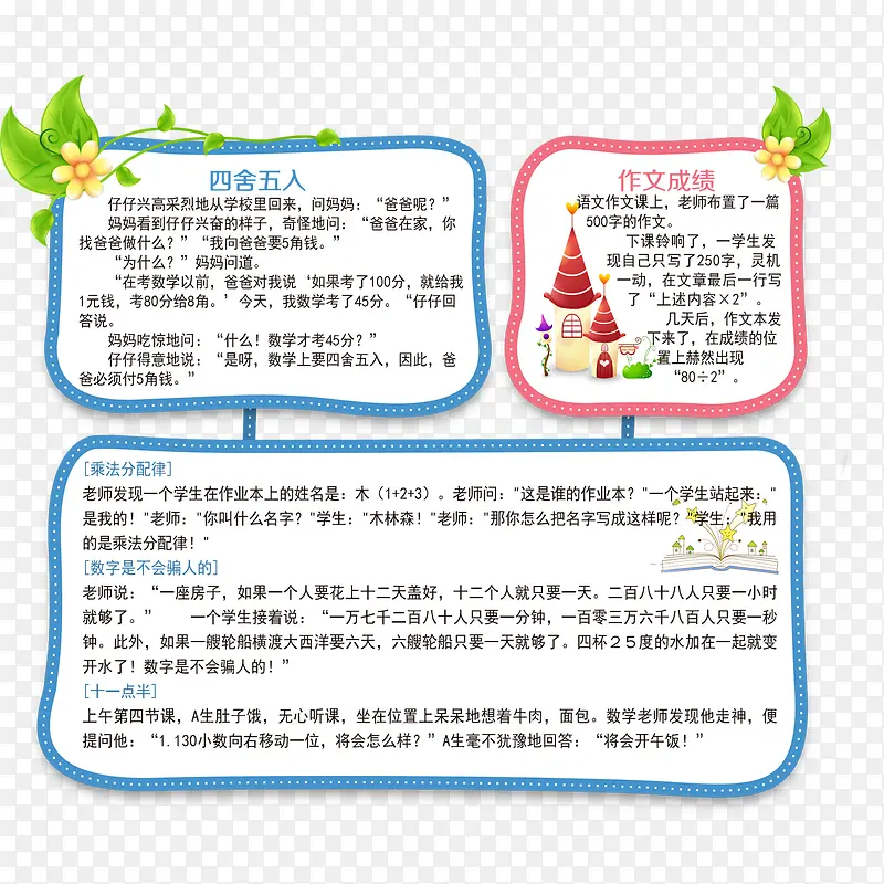 �����ֳ���-������