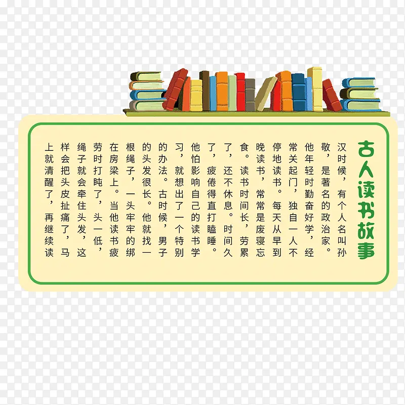 �鱾����-������