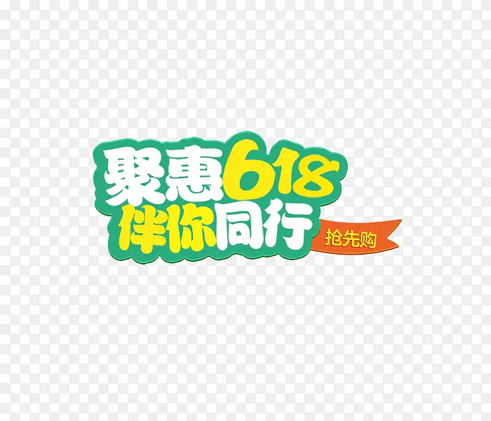 618�����������-������