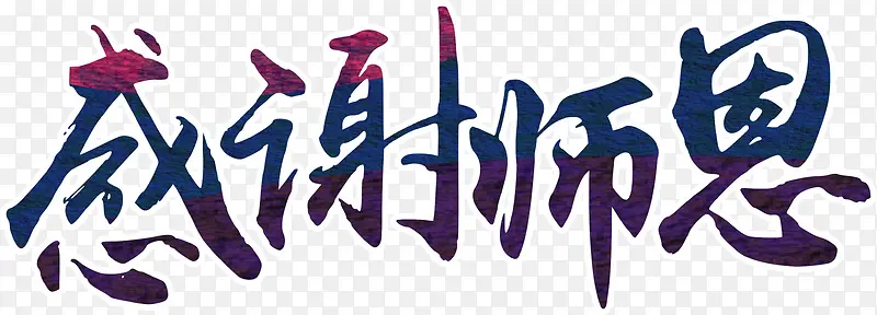 ��лʦ��-������