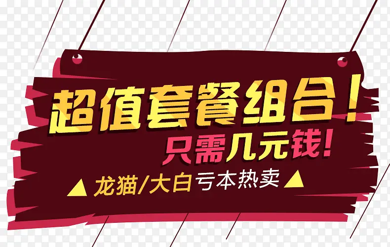 �ֻ泬ֵ�ײ���ϱ���-������