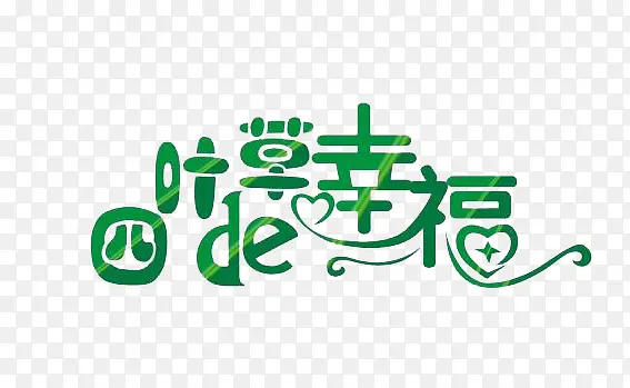 ��Ҷ�ݵ��Ҹ�-������