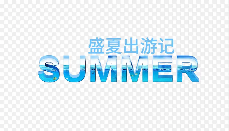 ���ճ��е��̺������-������