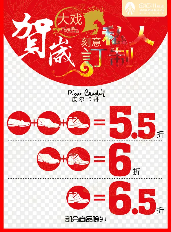 Ƥ�������ۿ۴���-������