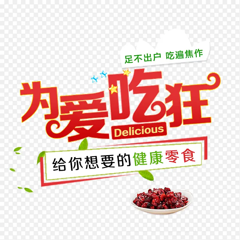 Ϊ���Կ�-������