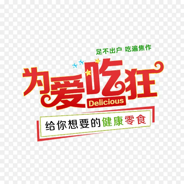 Ϊ���Կ�-������