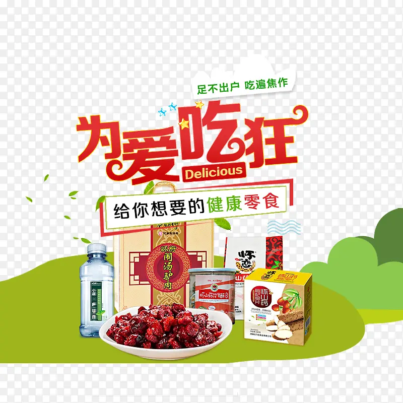 Ϊ���Կ�-������