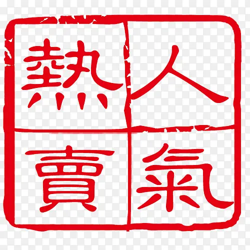 ��ǩ-������