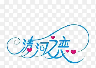 �κ�֮��-������