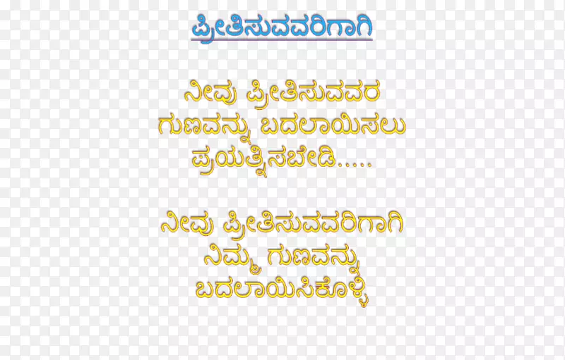 �����ֻ�Kannada WhatsApp-ugadi-������