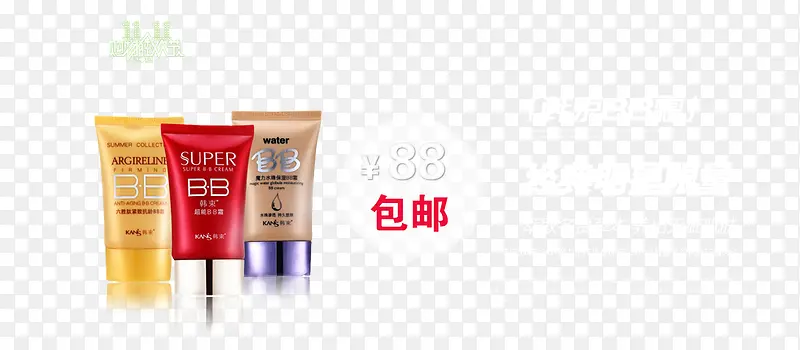 ����BB˪-������