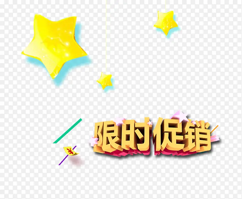 ��ʱ����-������