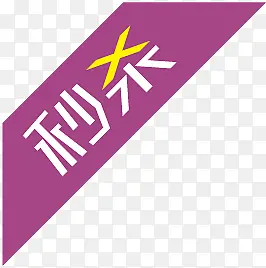 �Ա���Ʒ��ǩ��ɱ������-������