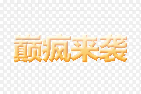 ����Ϯ-������