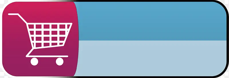 ���⹺�ﳵʸ����ť�ز�-������