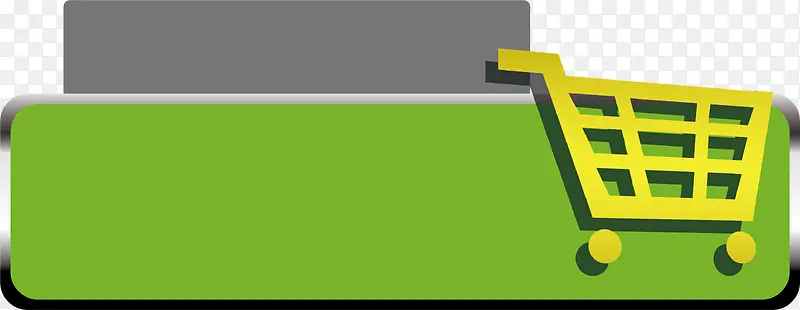 ���ﳵ����ʸ����ť�ز�-������