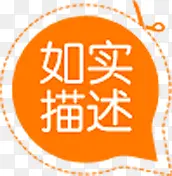 ��ʵ������ɫ��ǩ-������