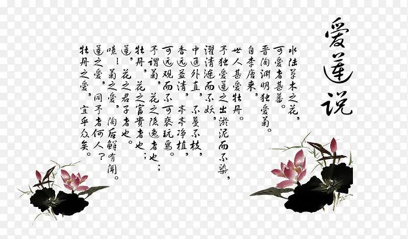 ����˵-������