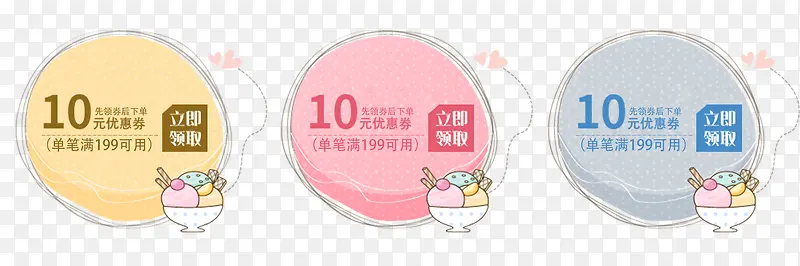 ��ͨ�ֻ�����Ż�ȯ-������