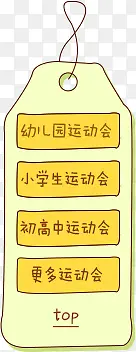 ��ͯ������ͨ����-������