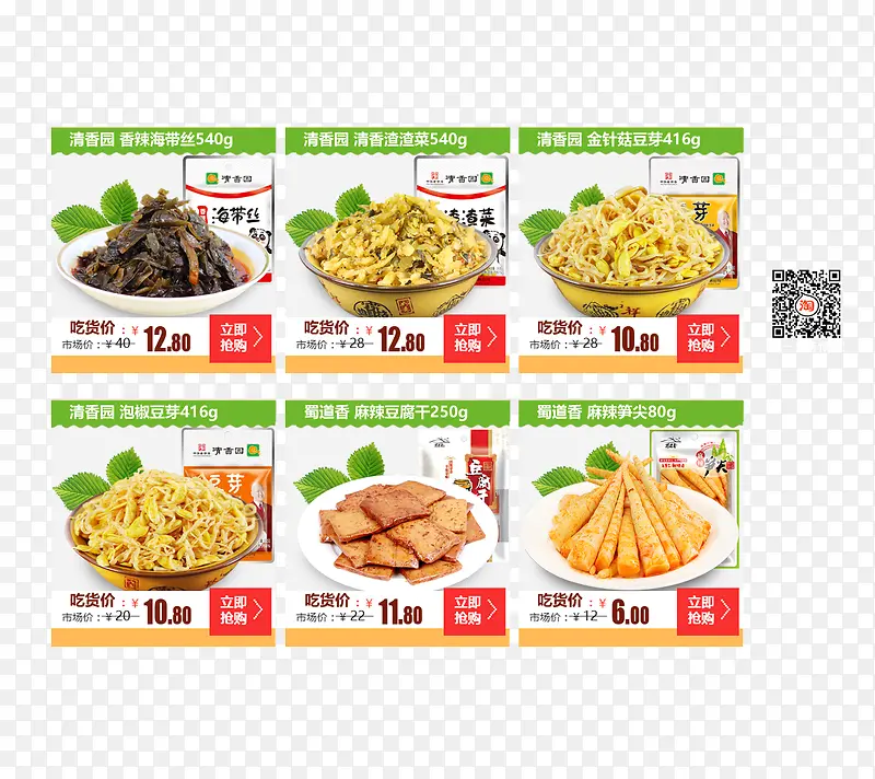 ��ʳ����-������