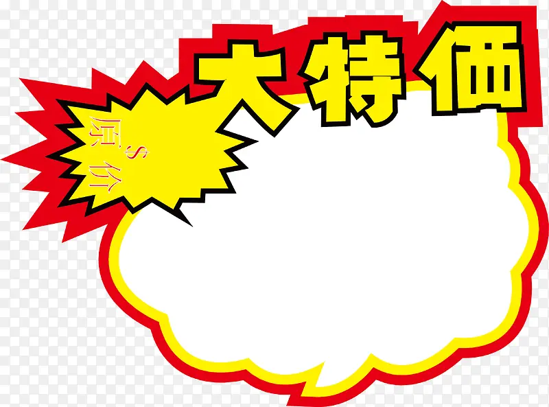 ���ؼ۱�ǩʸ��ͼ-������