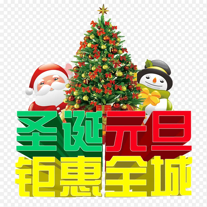 ʥ��Ԫ���һ�ȫ��-������