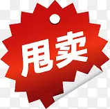 ˦��ͼ���Ա�����ˮӡ-������