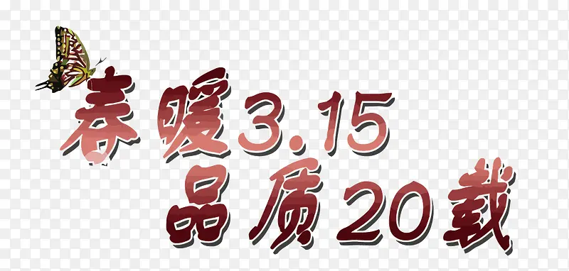 ʸ����ů315Ʒ��20��-������