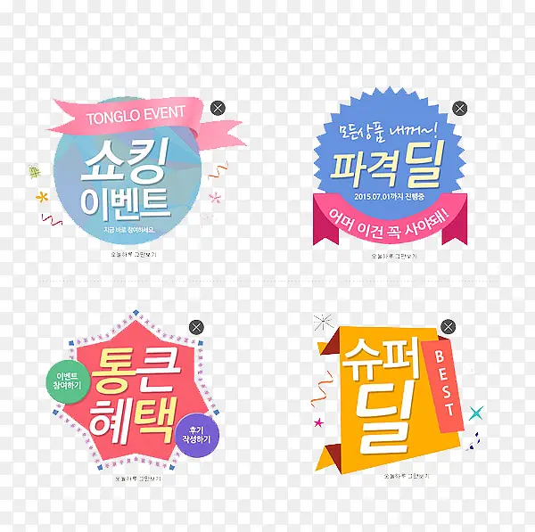 ���Ĵ�����ǩ-������