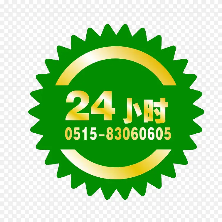 �����ۺ��־����ز�-������