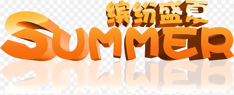 ��ɫ������������ͷ�ʢ��-������