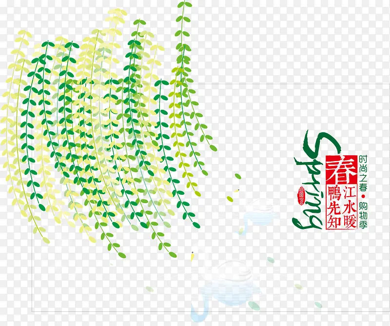 ������֦����PNGʸ��Ԫ��-������