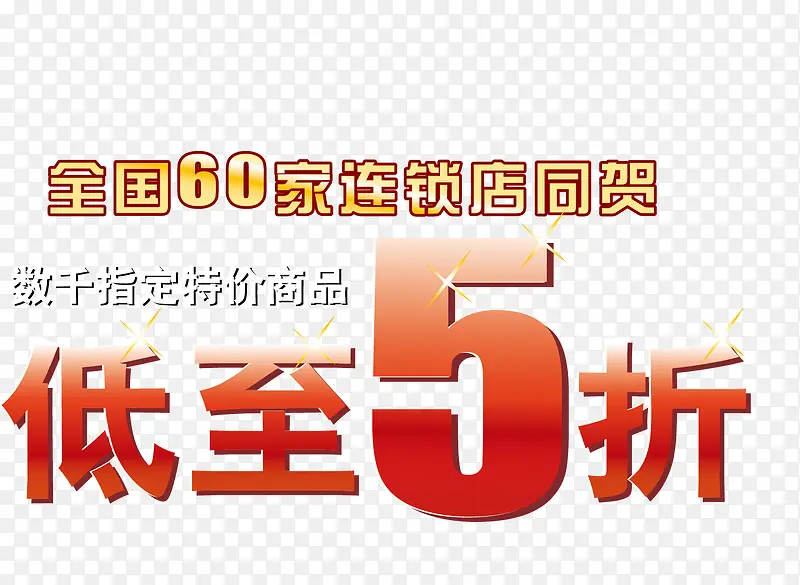 5�۴�����ǩʸ��ͼ-������