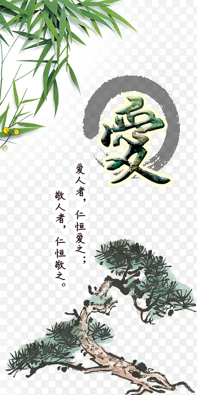 ��ͳ�Ļ���ͼƬ-������