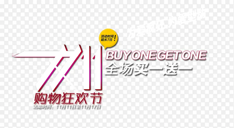 ˫ʮһ����񻶽�Ϊ�����-������