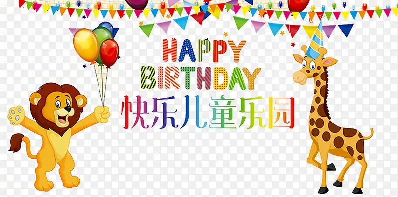 ��ͯ��԰-������