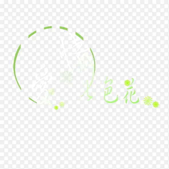 ������ɫ��������-������