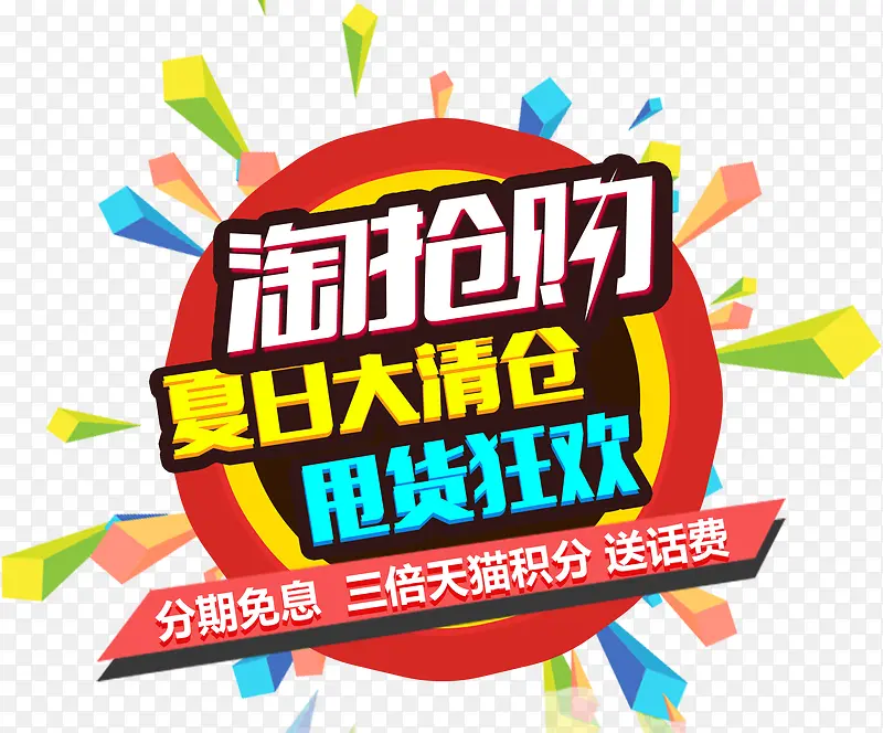 ������������ִ�����������-������