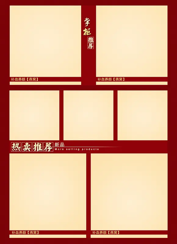 ������Ʒ����-������